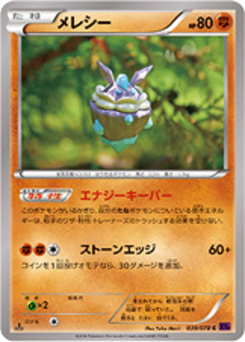 Carbink 49/124 Fates Collide Rare Mint Pokemon Card