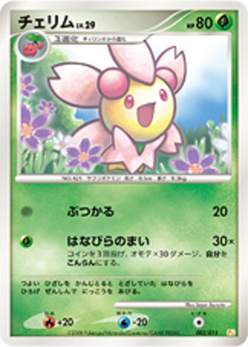 CHERRIM - NM/Mint Plasma Storm 7/135 Pokemon Card rare