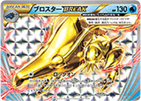 holo-foil - NM/Mint CLAWITZER XY Furious Fists 24/111 Pokemon Card