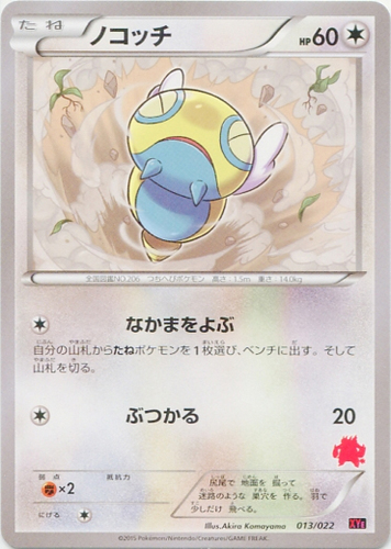 DUNSPARCE 54/75 ⎜1st Edition⎜ Neo Discovery Common Vintage Pokemon 35-50% Off 4+ 