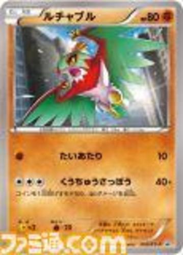 NM/M TCG Breakthrough Hawlucha 87/162  Regular Rare Pokémon XY