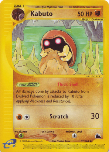 1 2000 Near Mint - Fossil Edition - Pokemon Karte Kabuto