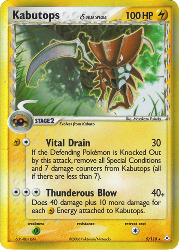 Kabutops 24/62 Fossil Pokemon Card Exc Condition # 