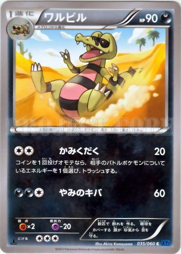 4x Pokemon XY Flashfire Krokorok 57/106 Uncommon Card 