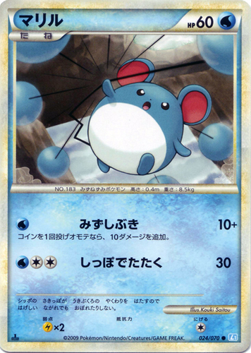 Pokemon Karte Trading Card Game XY Dampfkessel Nr 76/114 Marill deutsch
