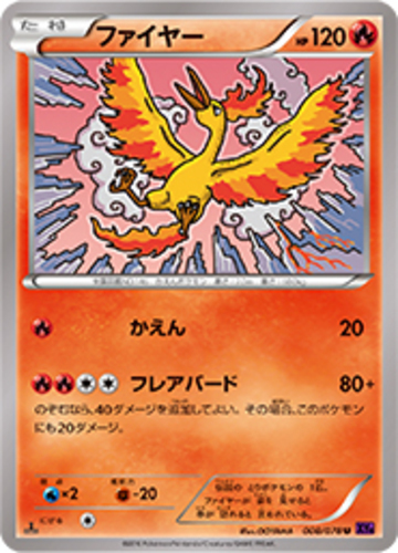 Moltres 9/124 Fates Collide Reverse Holo Mint Pokemon Card 