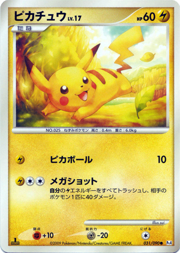 Surfing Pikachu 111/108 XY Evolutions Rare Pokemon Card Near Mint 