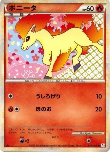 72/99 Ponita Pokemon Karte Trading Card Game Platin Arceus Nr 