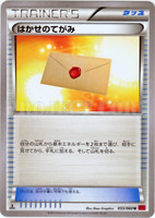 4x Professor/'s Letter 123//146 Crosshatch Reverse Holo Pokemon Promotional