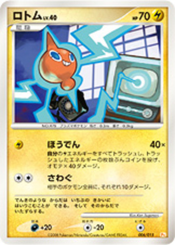 pok-GE-007 Holo Rare Pokemon D&P Great Encounters Card # 7 Rotom 4x