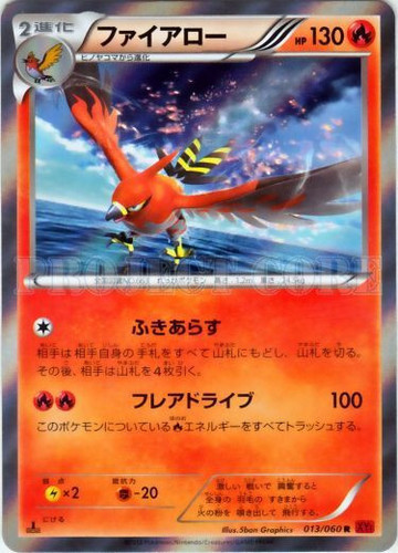 Pokemon XY Talonflame 28/146 Holo Rare Card