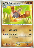 Uncommon Pokemon Card Wormadam 59/124 Fates Collide Set - NM 2016